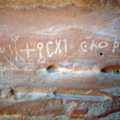 inscription of siglum Howard Ramm 2