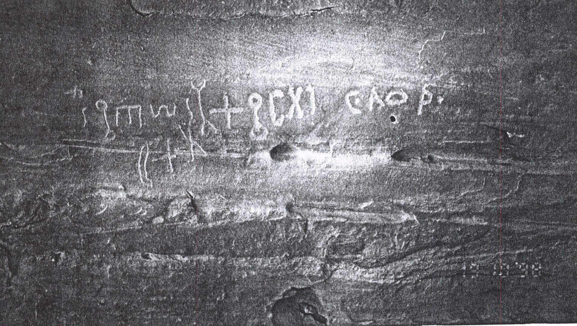 inscription of siglum Howard Ramm 2