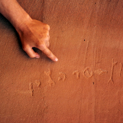 inscription of siglum Howard Ramm 6