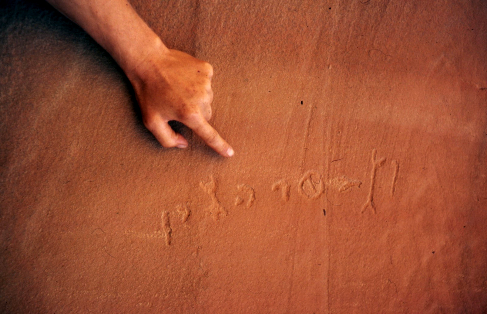 inscription of siglum Howard Ramm 6