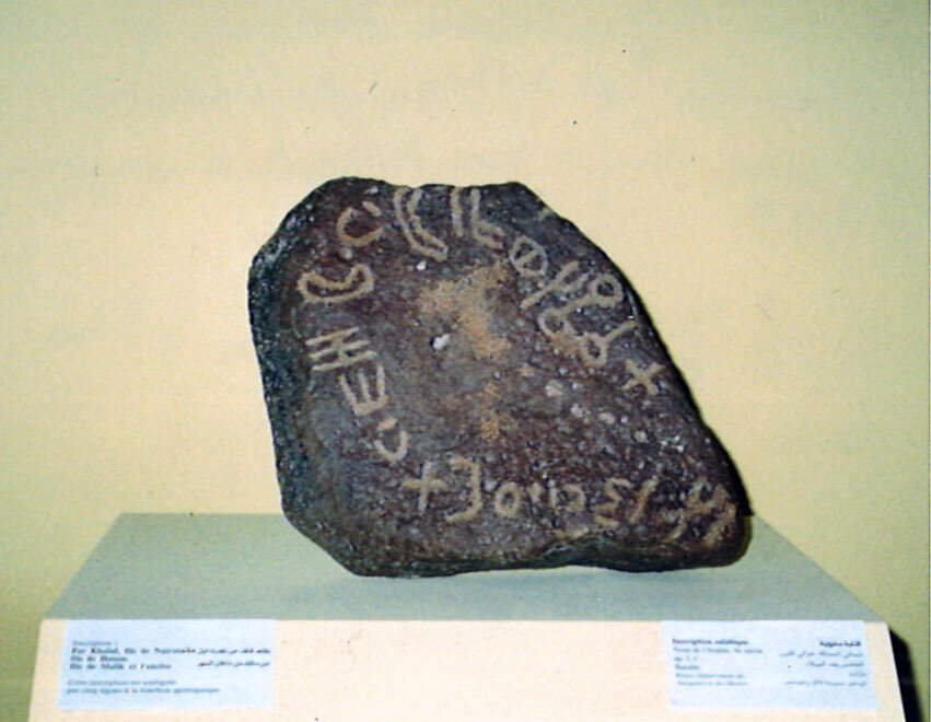 inscription of siglum IMA.Saf 1
