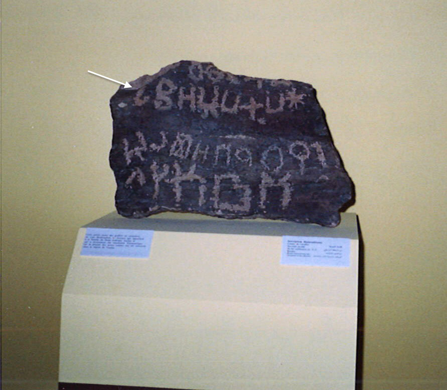 inscription of siglum IMA.Tay 2