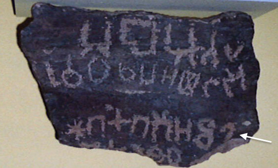 inscription of siglum IMA.Tay 2
