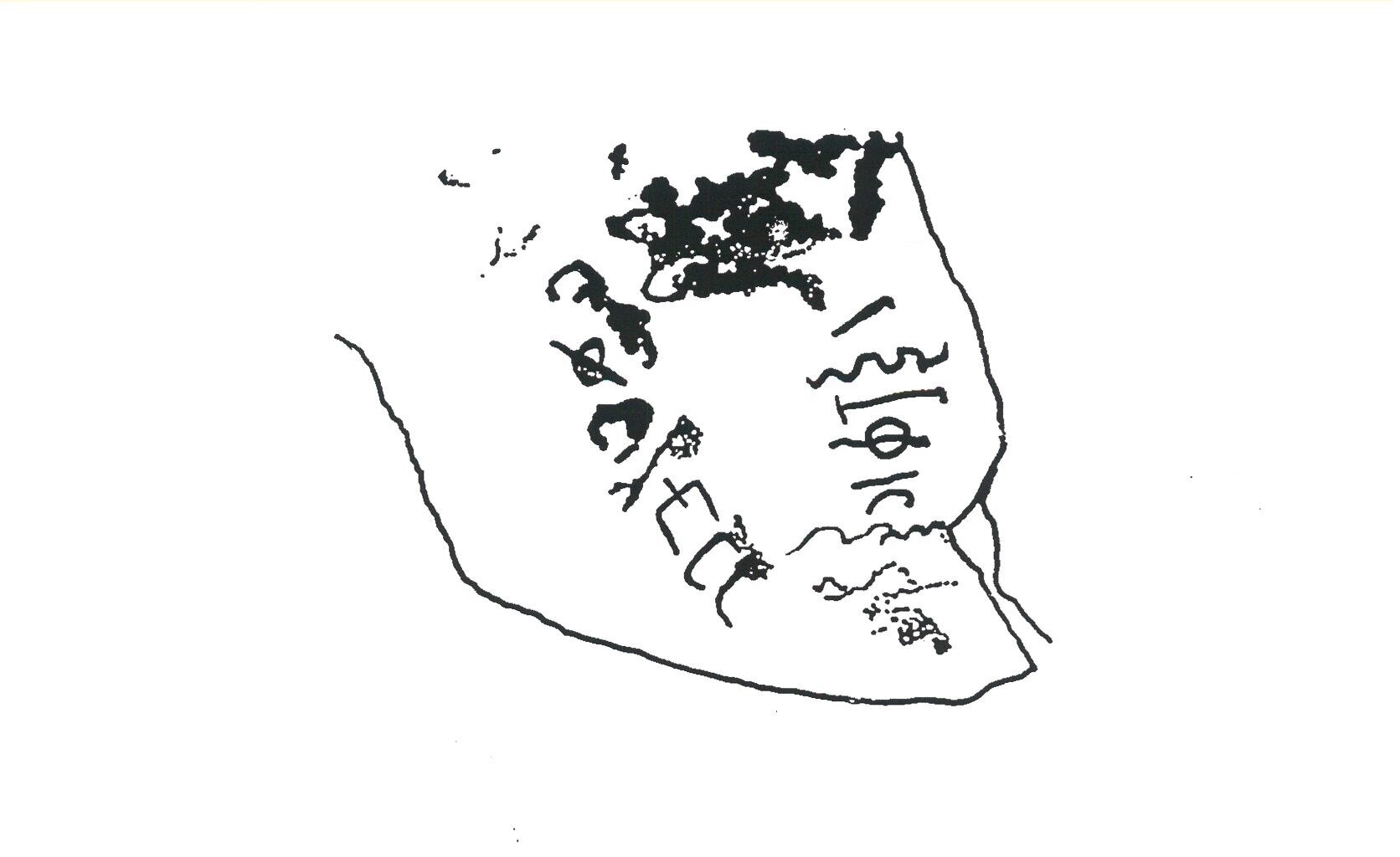 inscription of siglum INAS 12