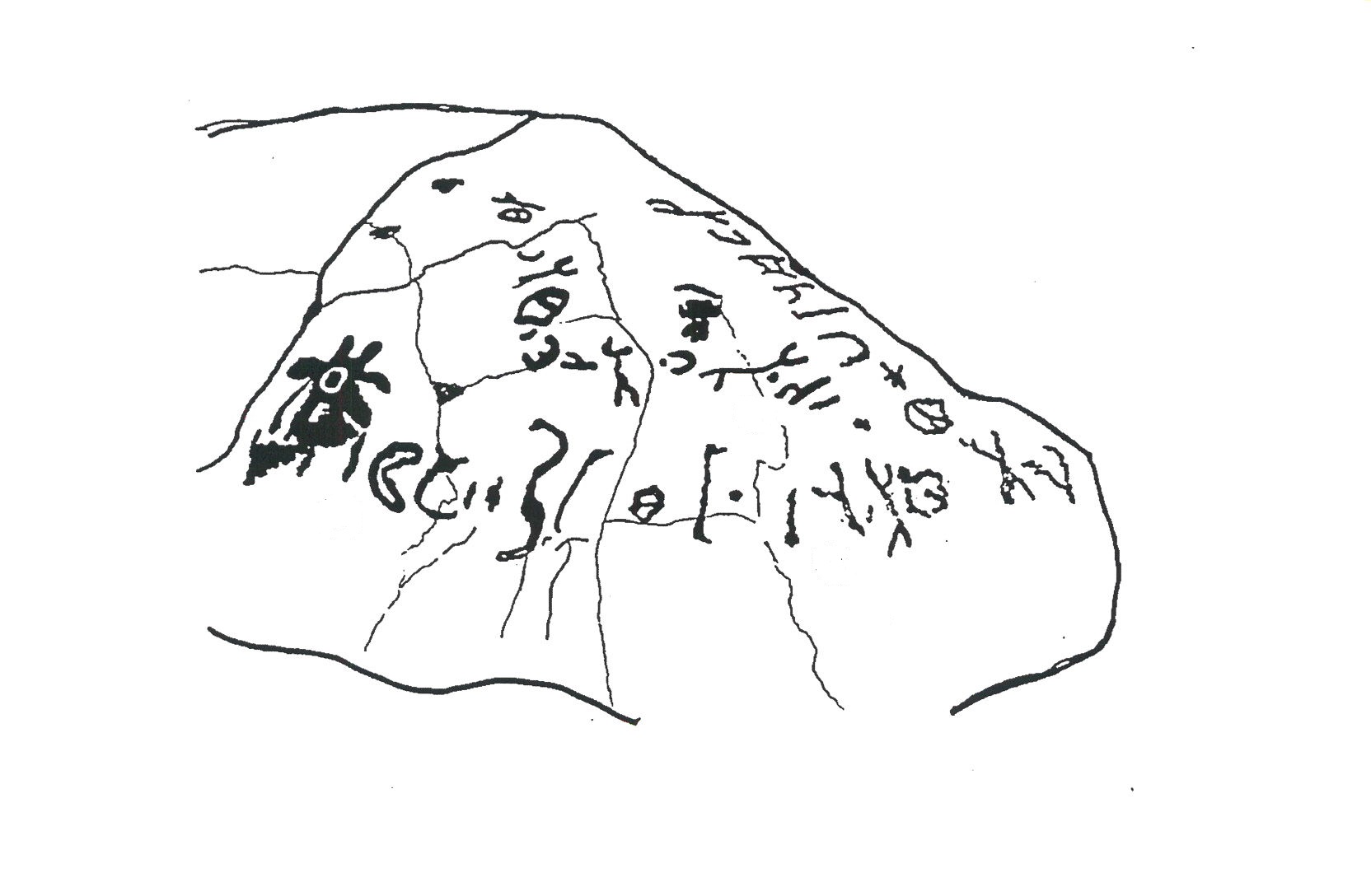 inscription of siglum INAS 14