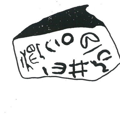 inscription of siglum INAS 25