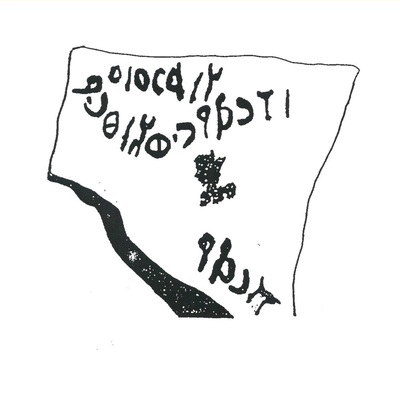 inscription of siglum INAS 26