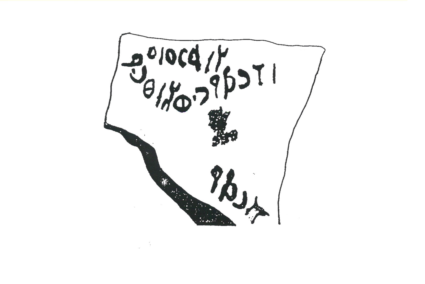 inscription of siglum INAS 26