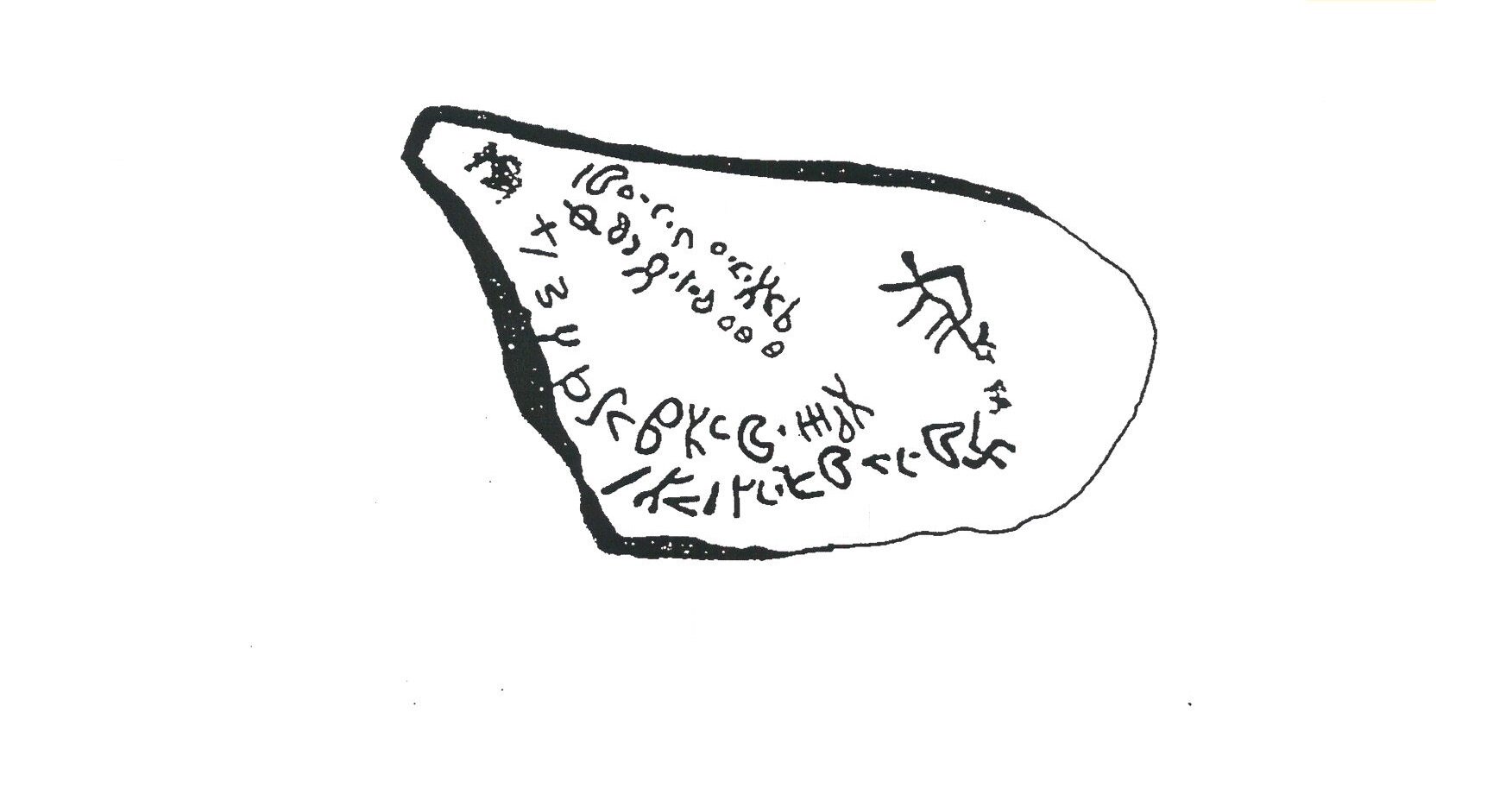 inscription of siglum INAS 33