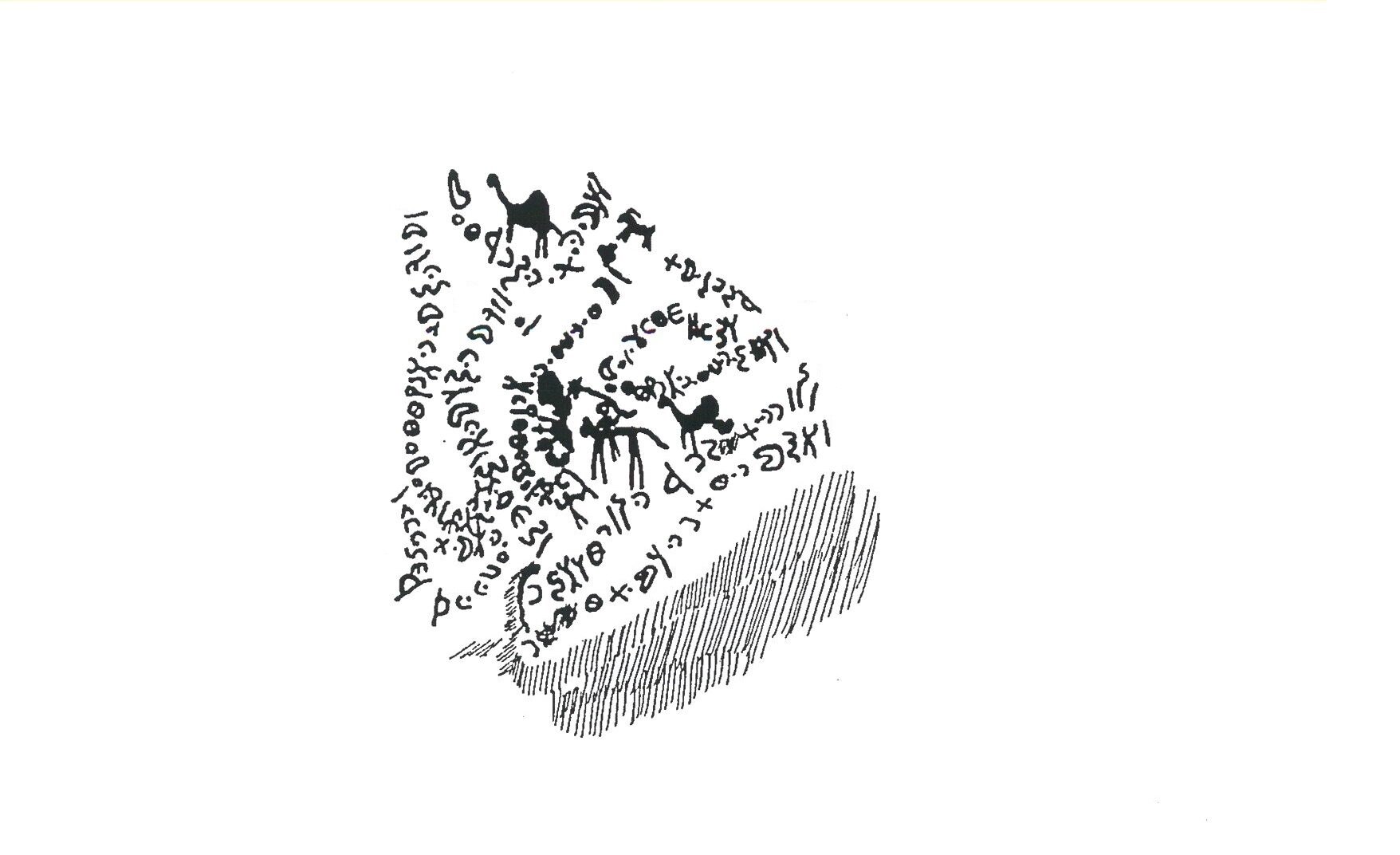 inscription of siglum INAS 34