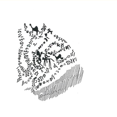 inscription of siglum INAS 40