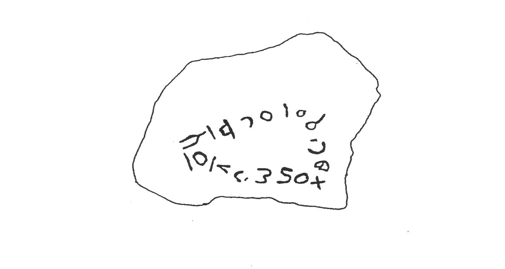 inscription of siglum INAS 42