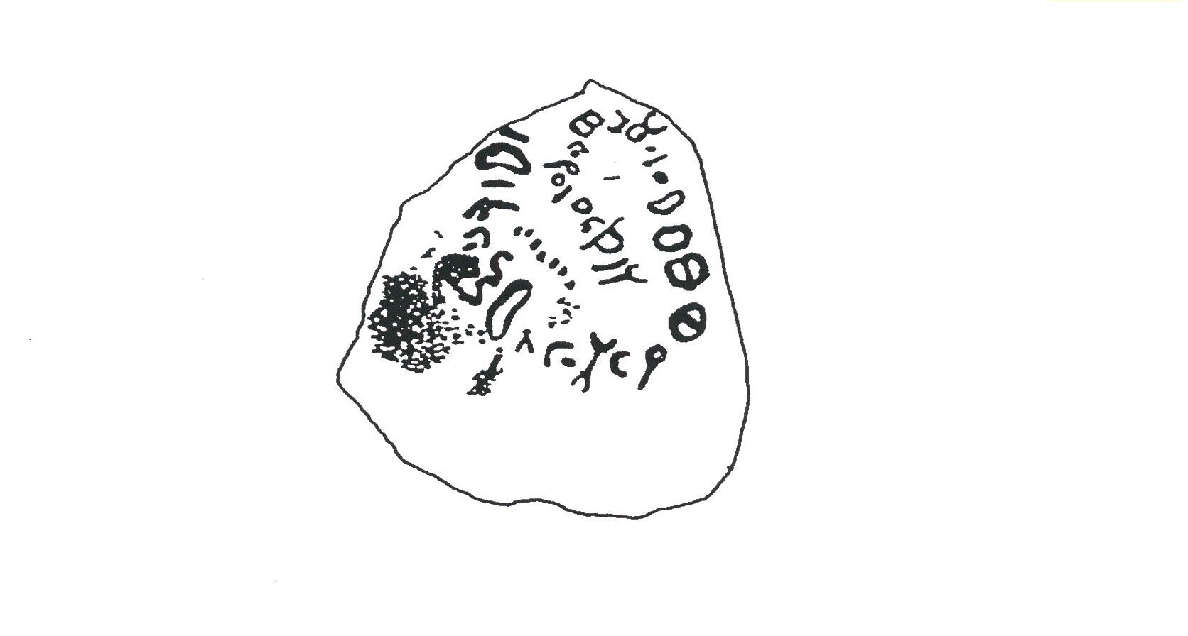 inscription of siglum INAS 44