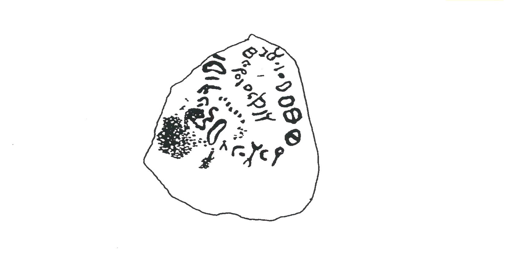 inscription of siglum INAS 44