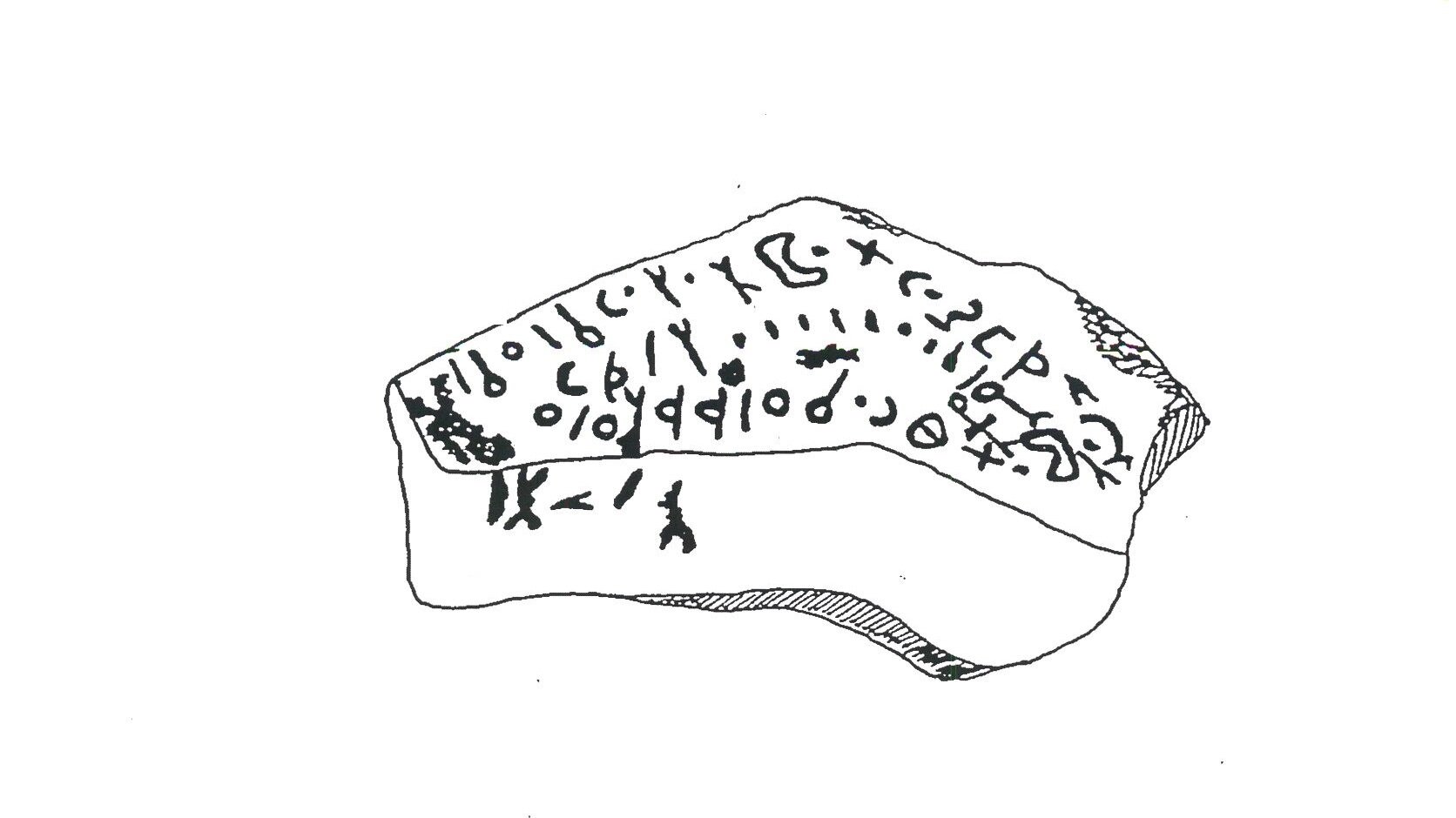inscription of siglum INAS 45