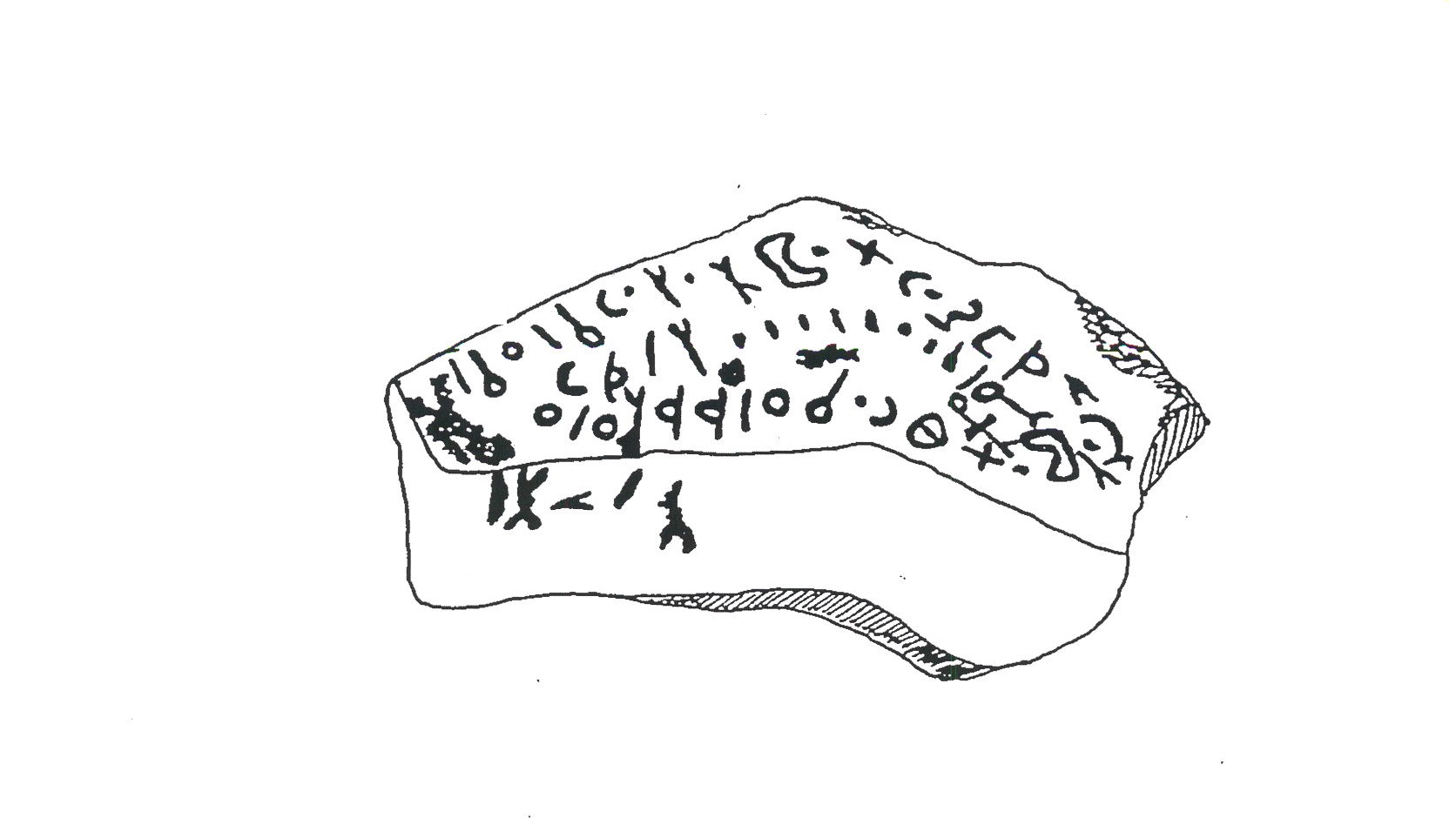 inscription of siglum INAS 45
