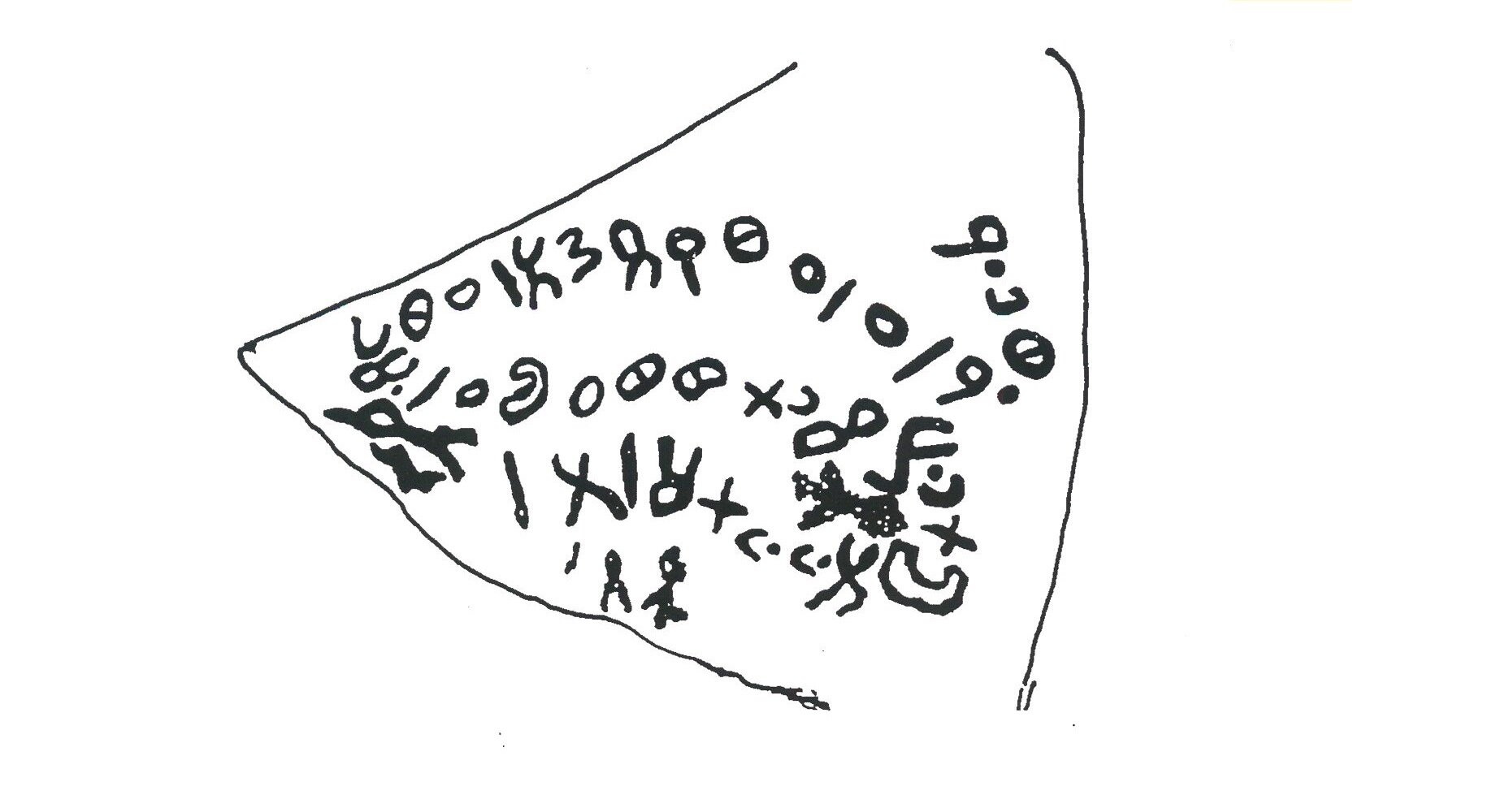 inscription of siglum INAS 48