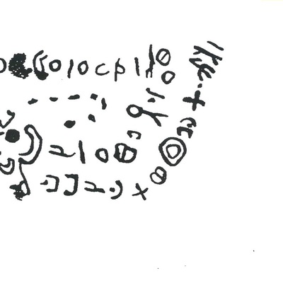 inscription of siglum INAS 52