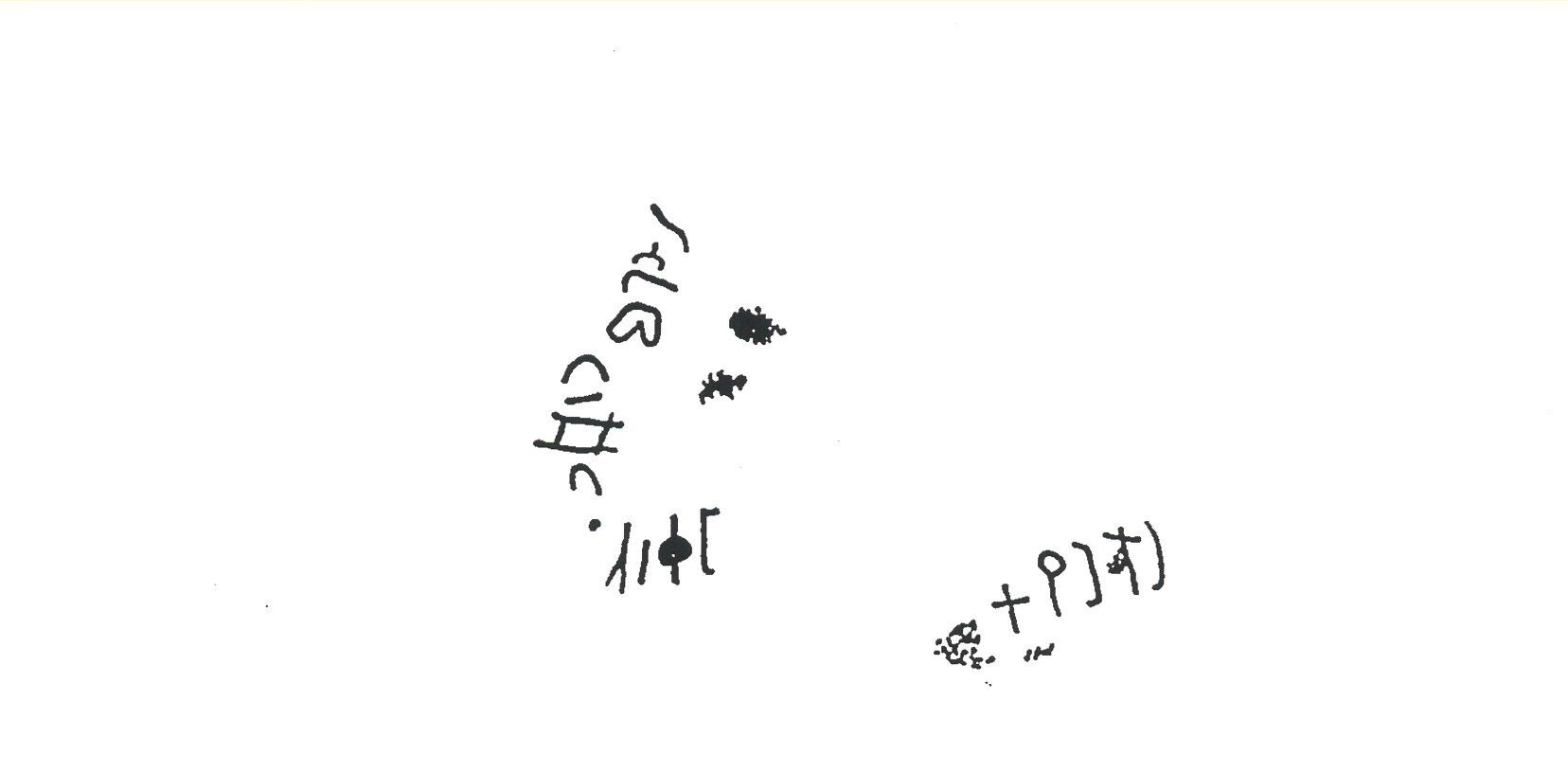 inscription of siglum INAS 56