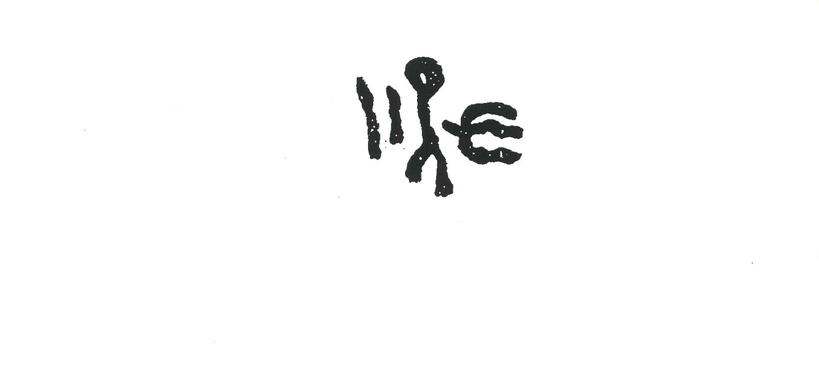 inscription of siglum INAS 64