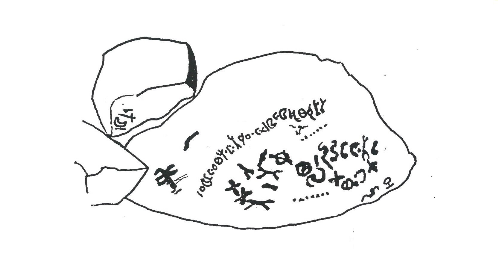 inscription of siglum INAS 68