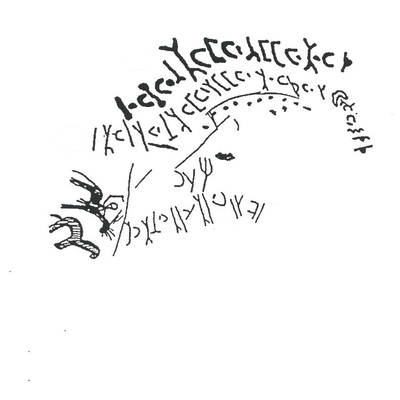 inscription of siglum INAS 74