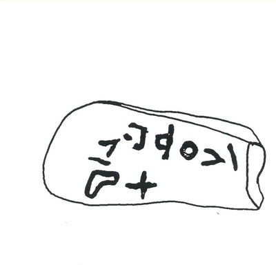inscription of siglum INAS 8