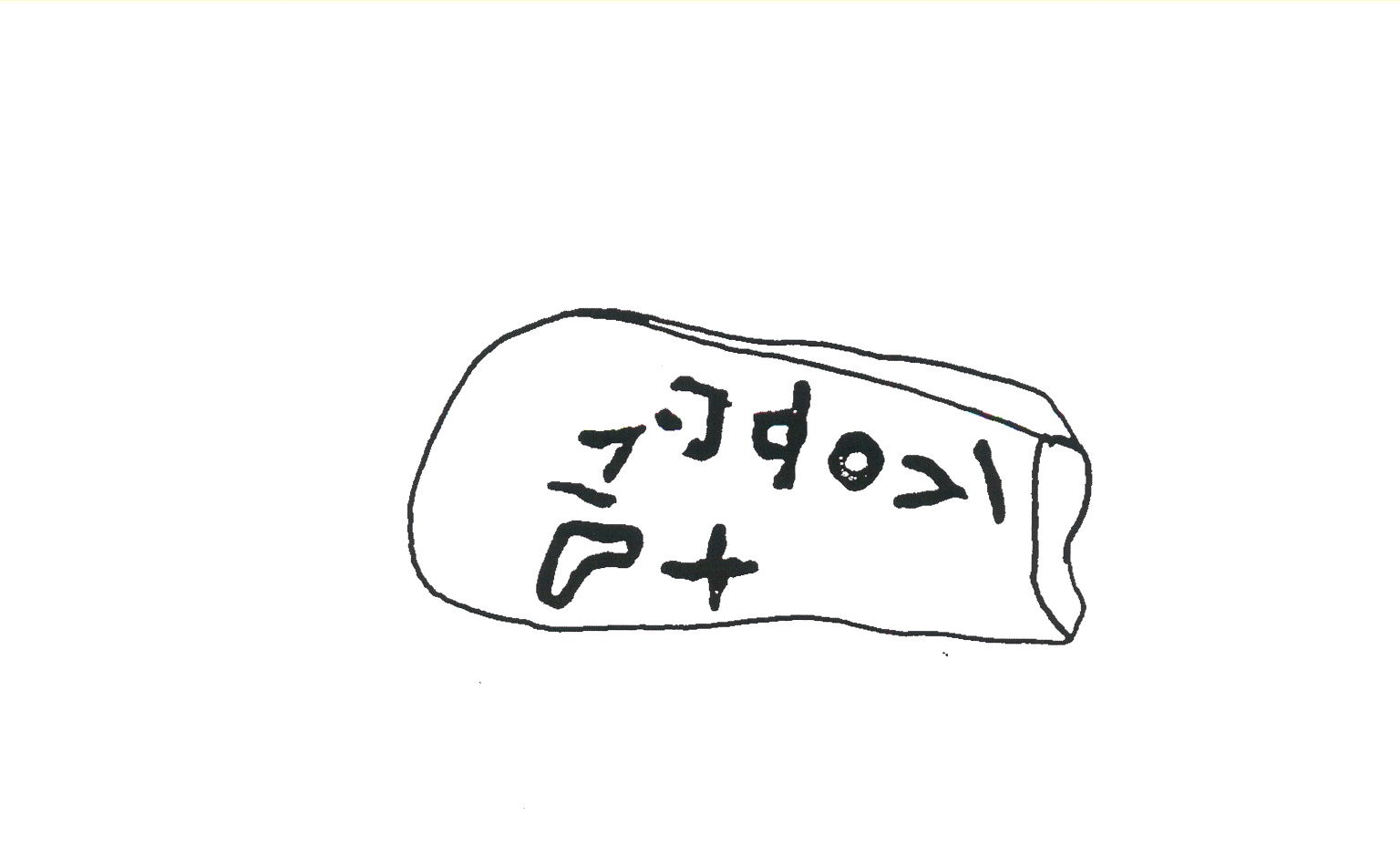 inscription of siglum INAS 8