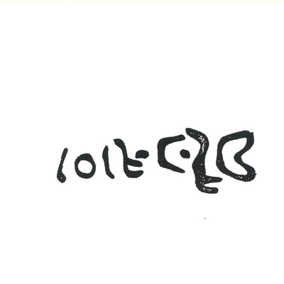 inscription of siglum INAS 89