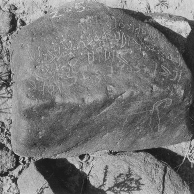inscription of siglum ISB 10