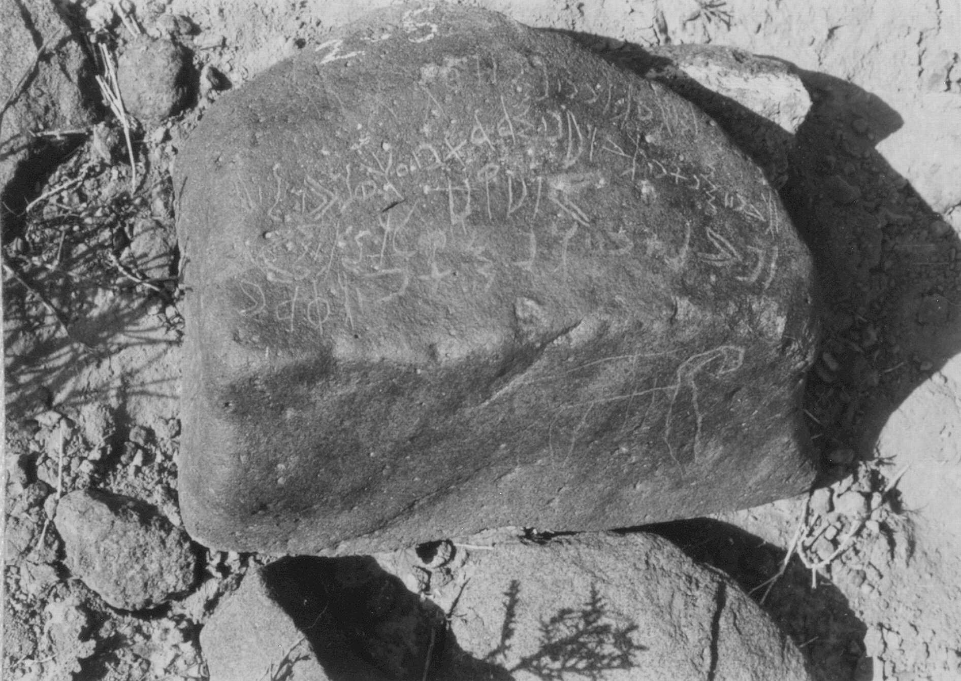 inscription of siglum ISB 10