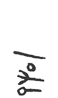 inscription of siglum ISB 100