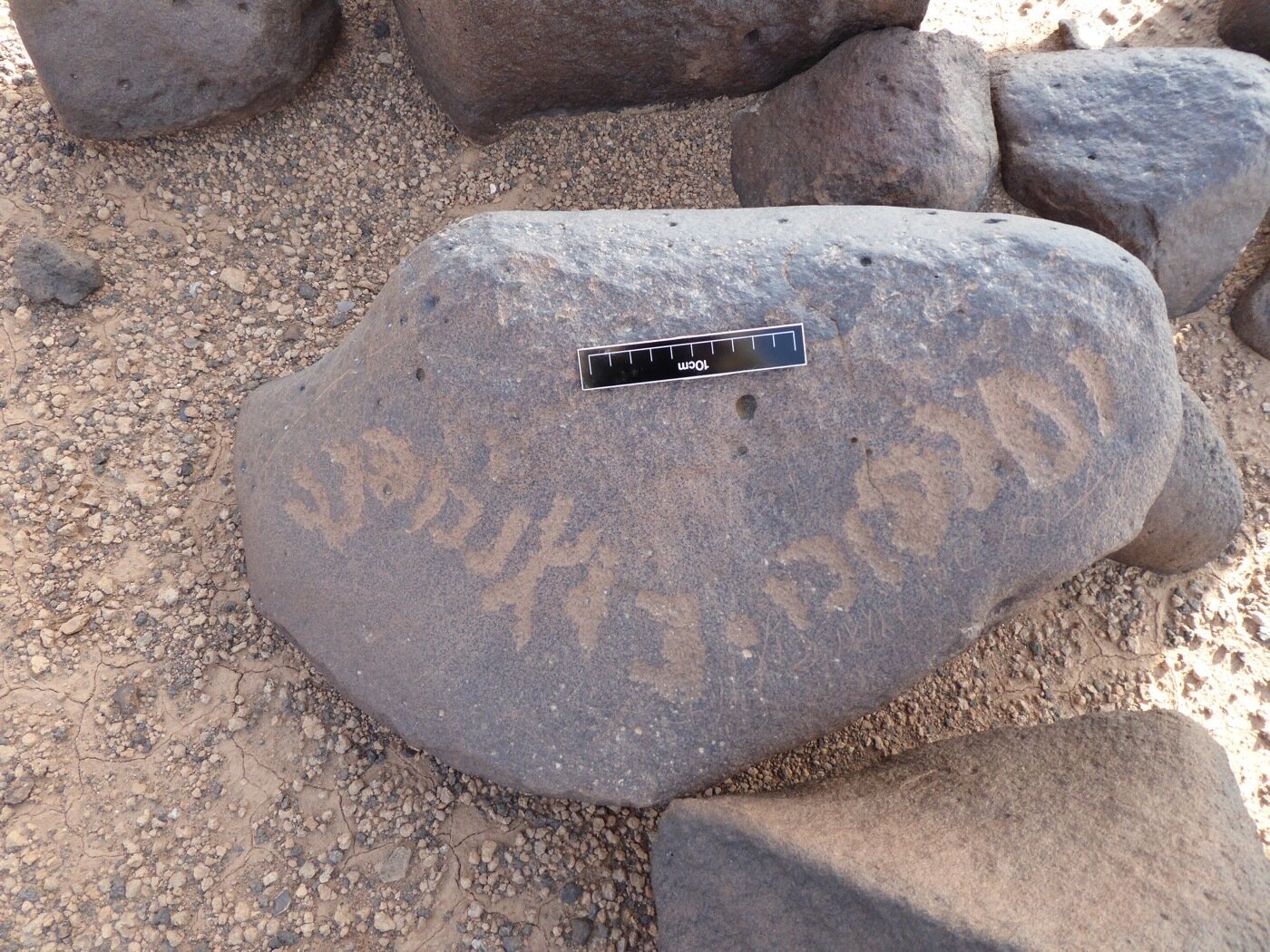 inscription of siglum ISB 105