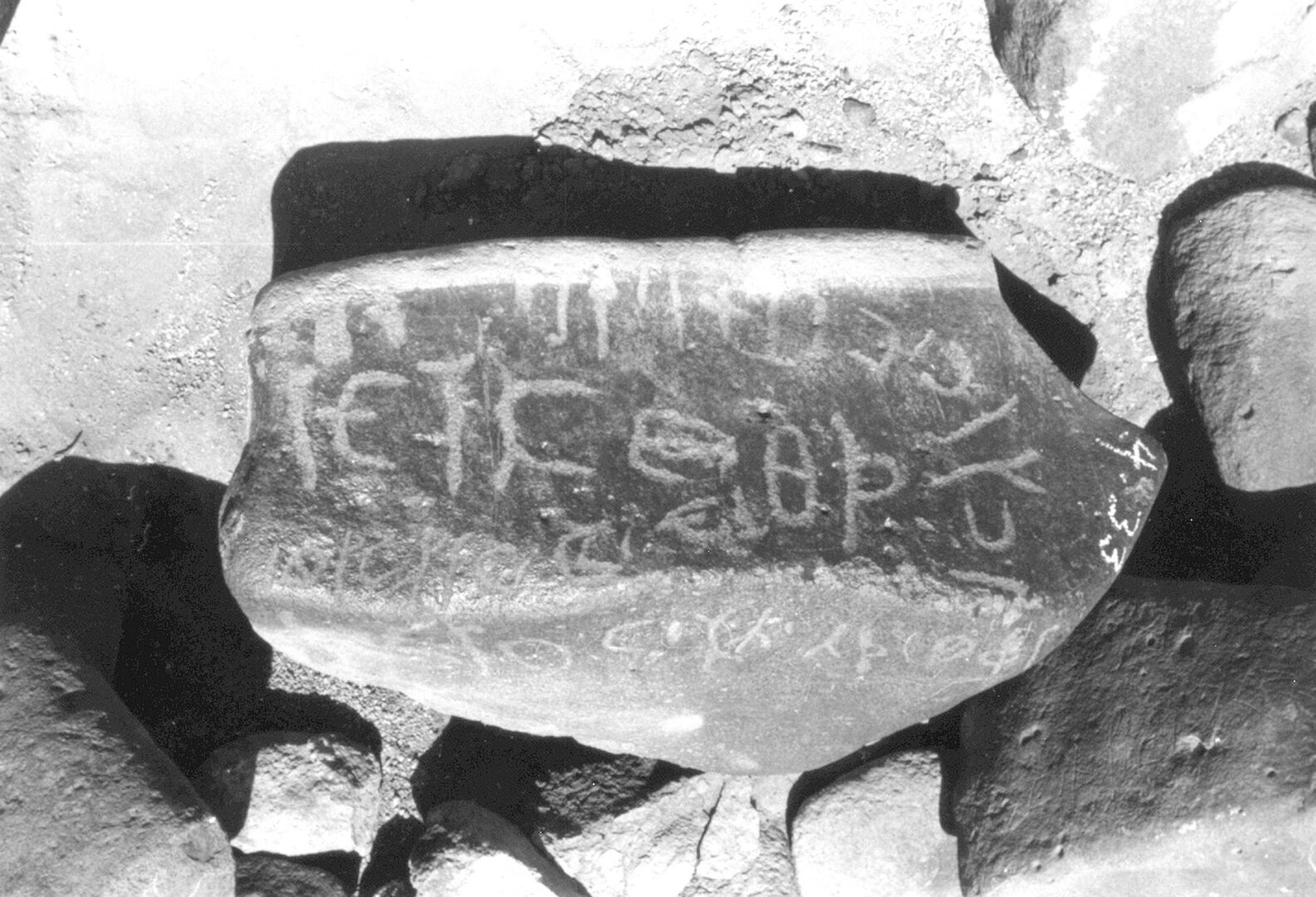 inscription of siglum ISB 107