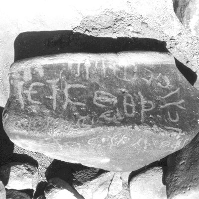 inscription of siglum ISB 108