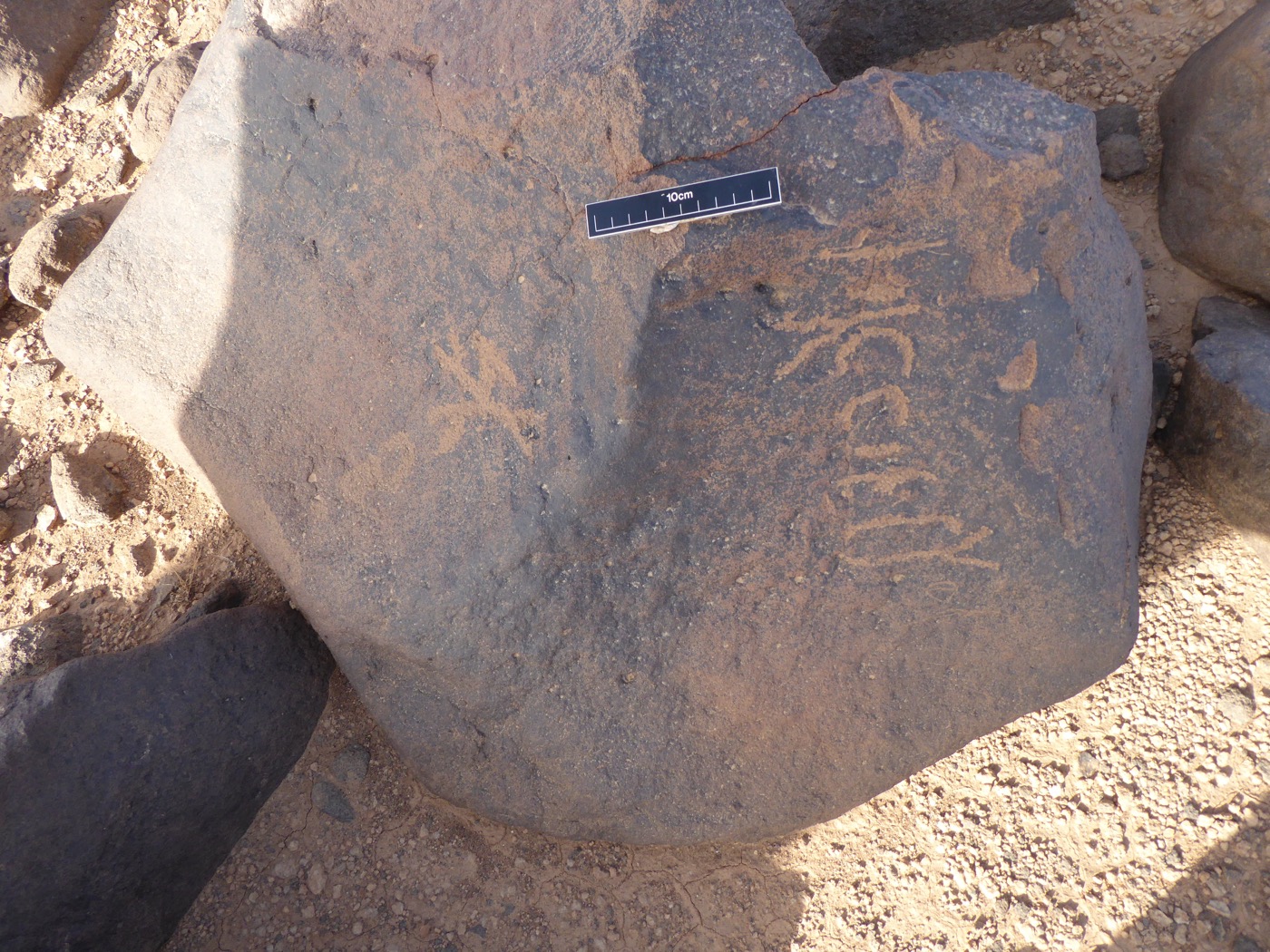 inscription of siglum ISB 110