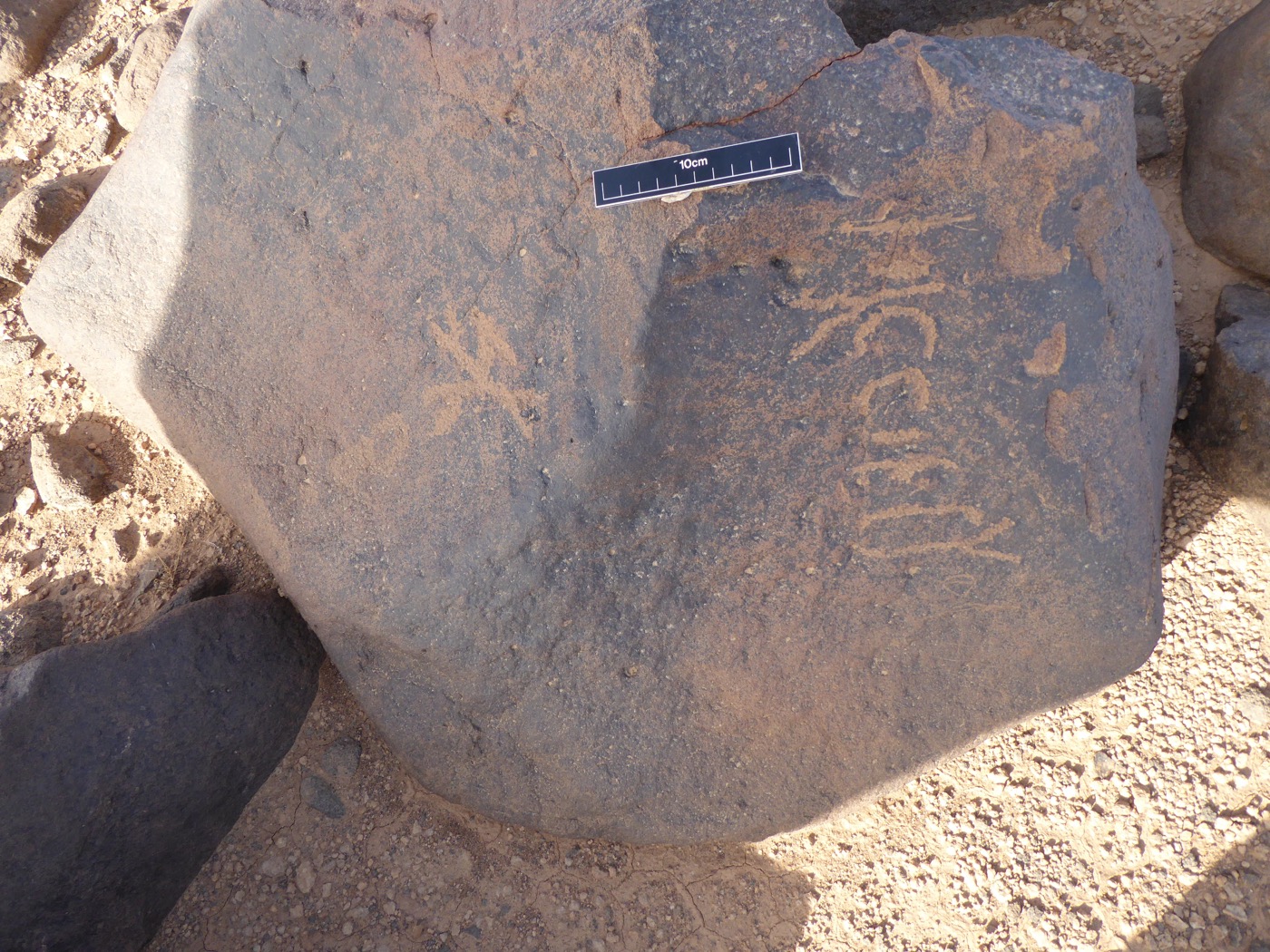 inscription of siglum ISB 110