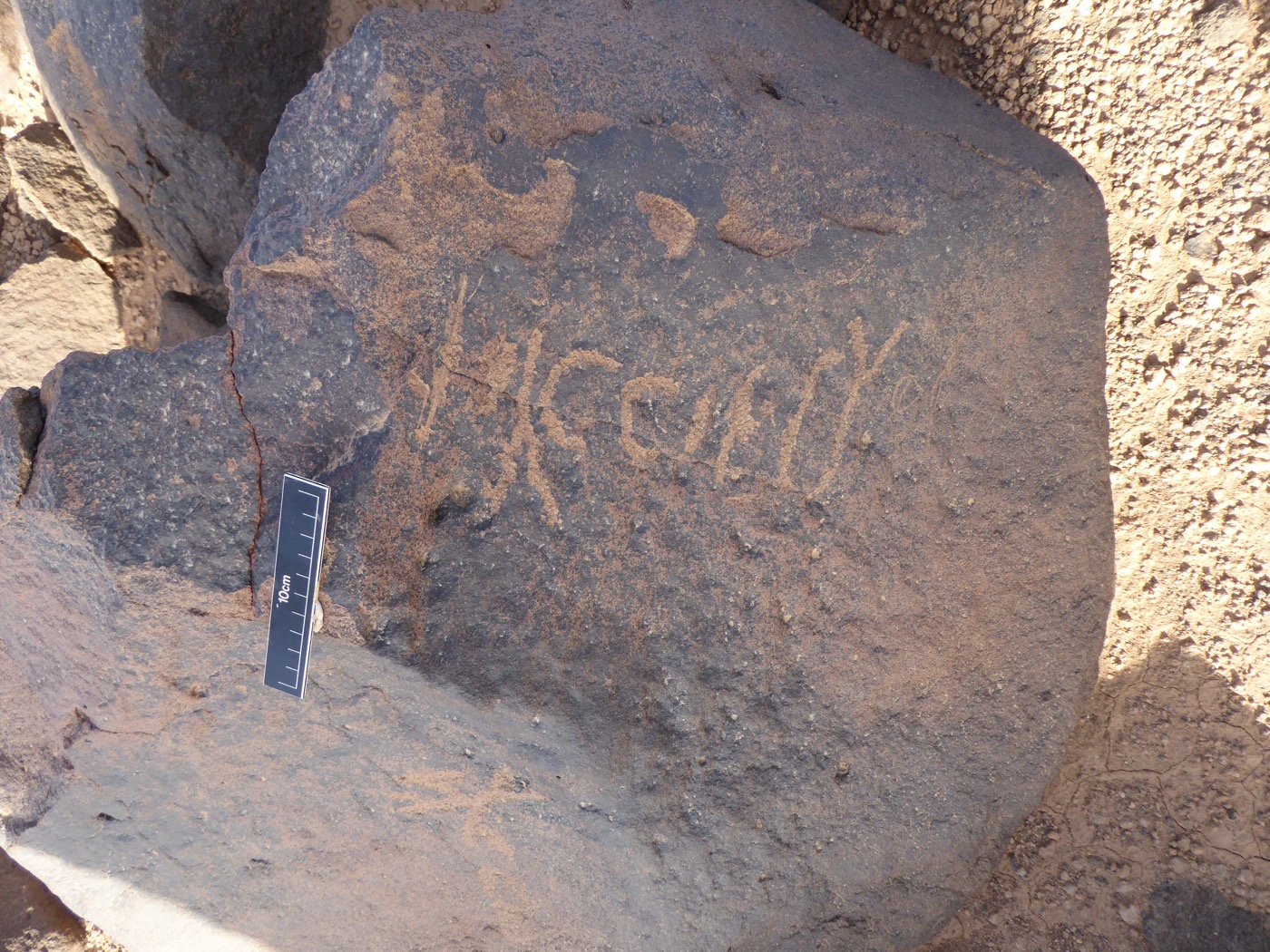 inscription of siglum ISB 110
