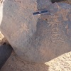 inscription of siglum ISB 110