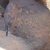 inscription of siglum ISB 110