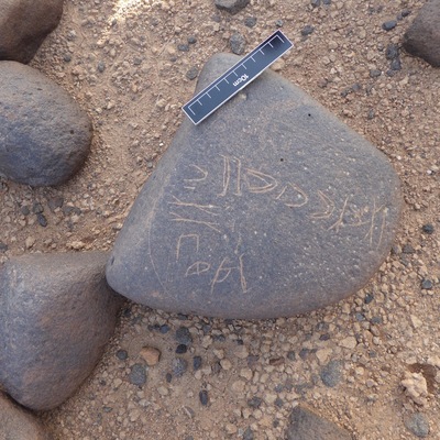 inscription of siglum ISB 111