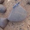 inscription of siglum ISB 111