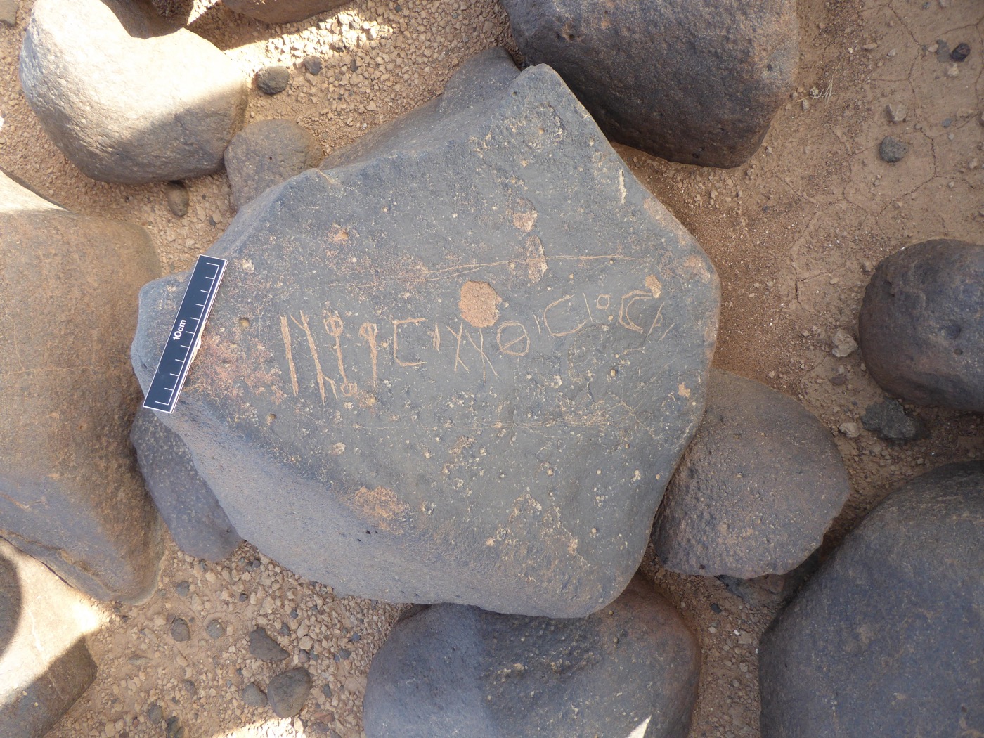 inscription of siglum ISB 114