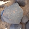 inscription of siglum ISB 114