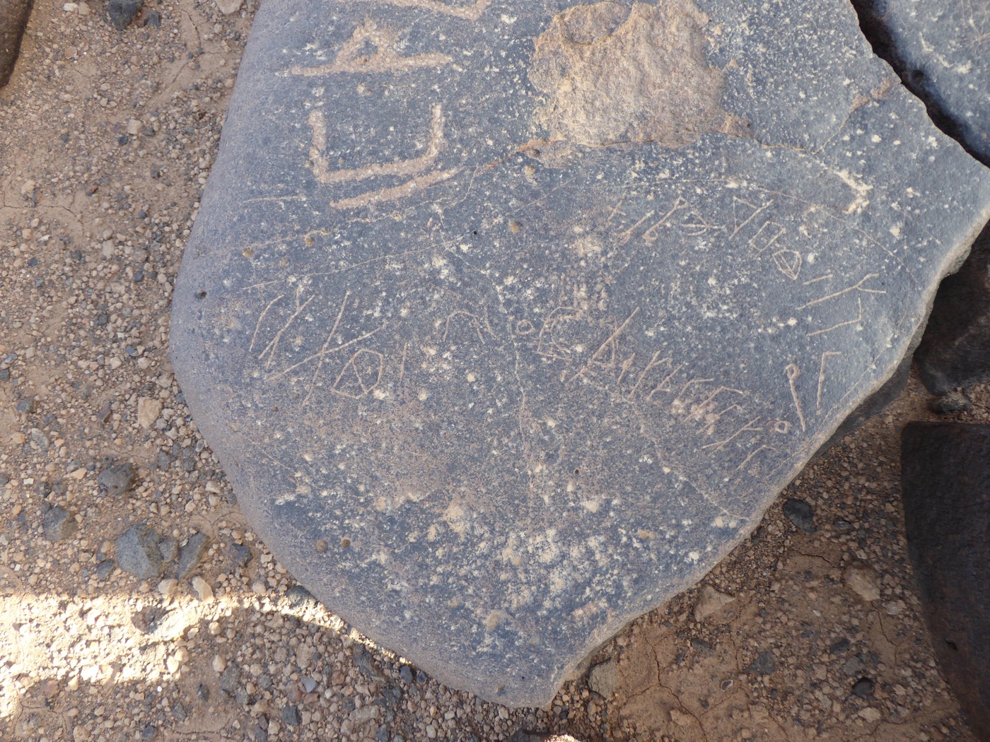 inscription of siglum ISB 117