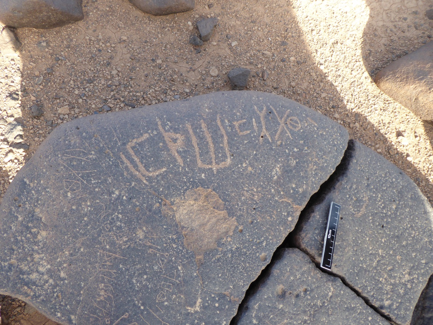 inscription of siglum ISB 117