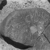 inscription of siglum ISB 117