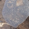 inscription of siglum ISB 117