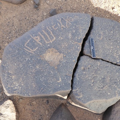 inscription of siglum ISB 118