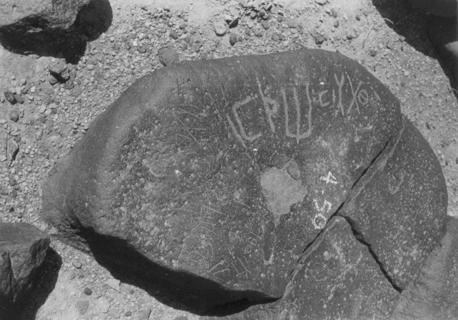 inscription of siglum ISB 118